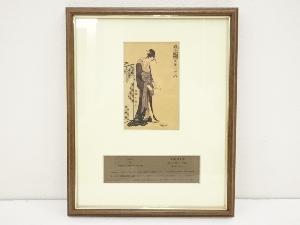 喜多川歌麿　青楼十二時　丑ノ刻　手摺木版画　額装